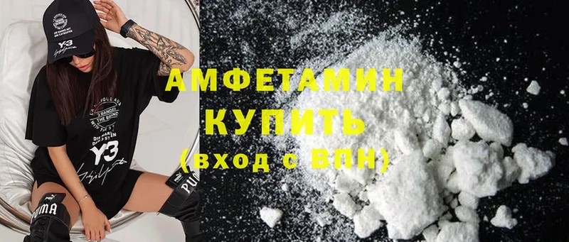 Amphetamine 97% Олонец